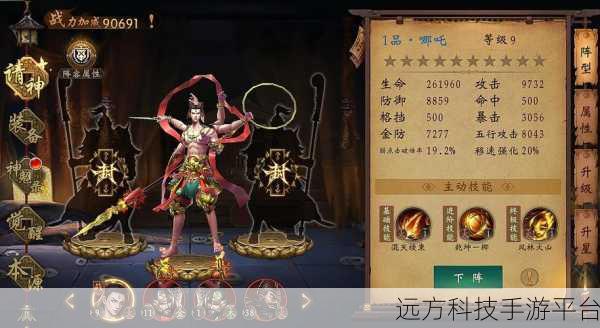 侠义英雄传震撼登场，3D高清仙侠竞技新体验