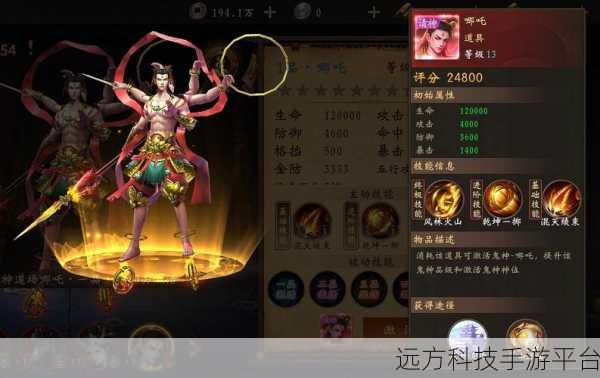 侠义英雄传震撼登场,3D高清仙侠竞技新体验