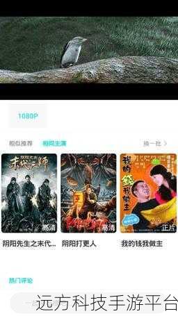 96533电视影片免费kvtv：1. 96533电视影片：畅享免费KVTv的无限乐趣