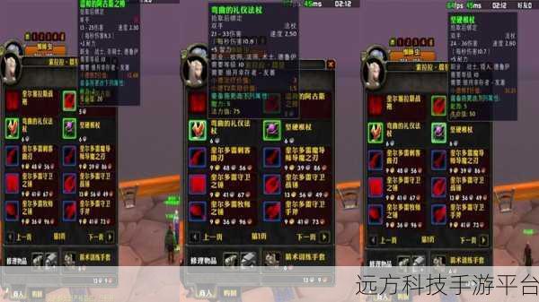 幽暗城声望怎么刷最快：好的，以下是一些关于如何快速提升幽暗城声望的标题建议：