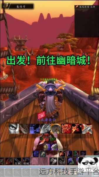 幽暗城声望怎么刷最快:好的,以下是一些关于如何快速提升幽暗城声望的标题建议: