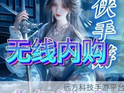 茅山术士手游震撼登场,热血仙侠新冒险,等你来战!