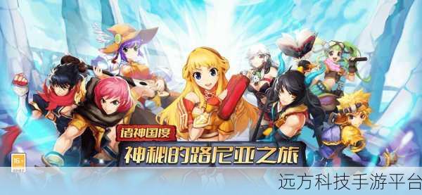 麦卢卡大冒险震撼归来,动作冒险新纪元等你探索!