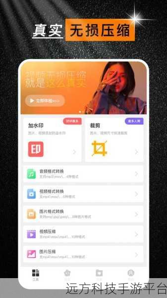 我爱搞52G.APP.m3u8：1. ＂畅享52G.APP带来的无限视频乐趣
