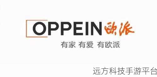 把坤坤放进欧派仁:1. 坤坤与欧派仁:跨界合作的新篇章
