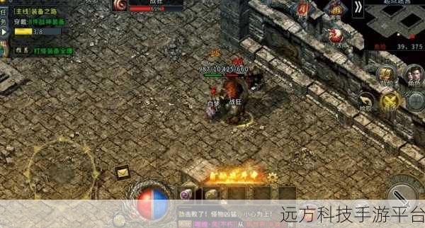 遨游传奇打金版震撼登场,复古风情与打金乐趣的完美融合