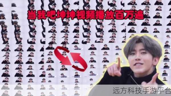 男生坤坤申请女生的句号:1. 坤坤的勇敢申请,女生心中的期待与惊喜