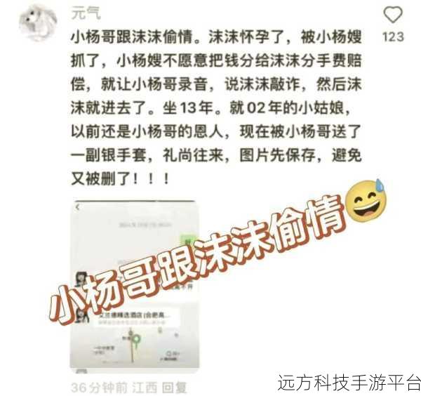 吃瓜有理爆料无罪:1. 吃瓜群众:真相大白,爆料无罪的背后