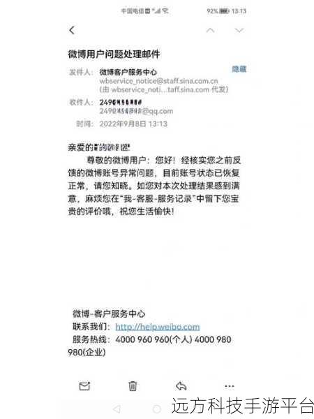 微博网页版旧版恢复秘籍,带你找回熟悉的界面