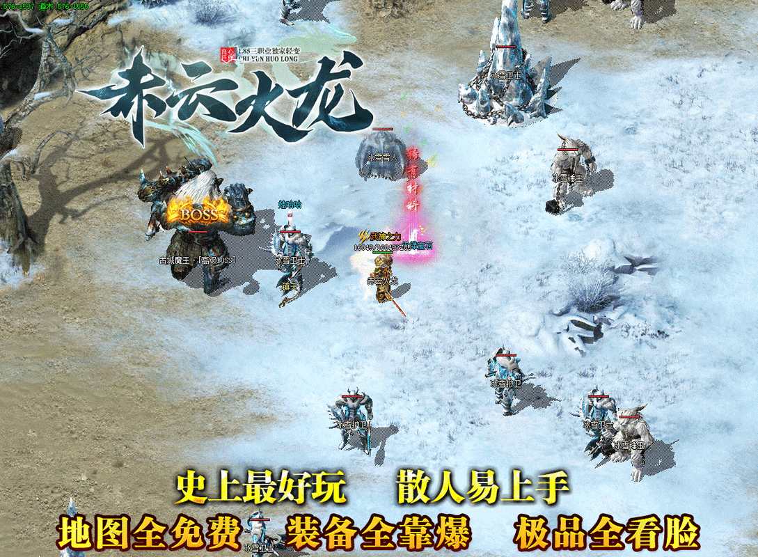 绿毒攻速版震撼来袭,复古传奇系列手游再掀热潮