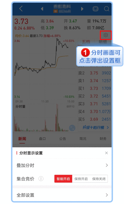 免费的行情网站app网页:1. 实时行情更新:全面掌握市场动态