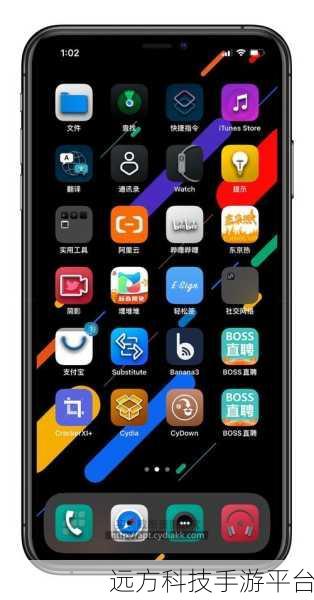 探索 CydiaKK 中文源的神秘用法,开启新体验
