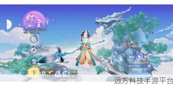 傲视仙侠超V来袭,开启你的仙侠奇缘之旅