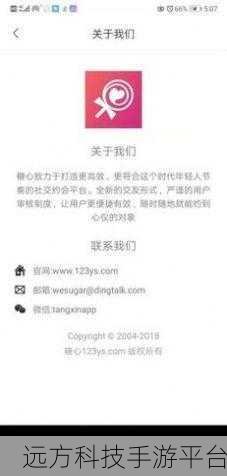 糖心vlog:当然可以!以下是一些基于糖心Vlog风格的标题建议: