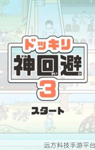 给我笑疯了来袭,西游题材休闲解谜新体验