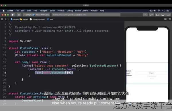 Swift 中 Where 关键字的魔法世界，全面探秘与实战