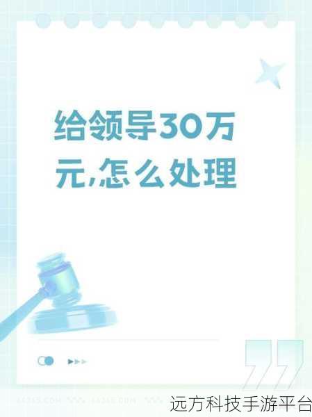 每日黑料：当然可以！以下是一些基于“每日黑料”主题的标题建议：