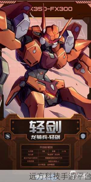 超级英雄制造者安卓版震撼来袭,机甲动作手游新纪元