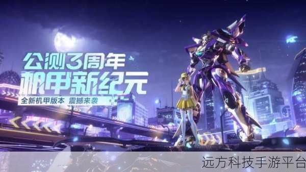 超级英雄制造者安卓版震撼来袭,机甲动作手游新纪元