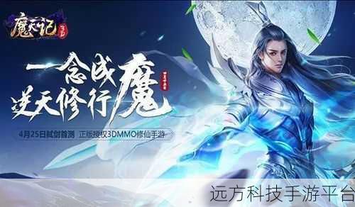三体世界触手可及,沉浸式休闲手游震撼来袭