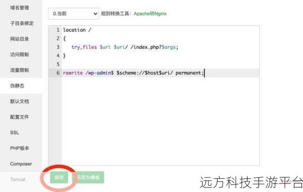 轻松掌握,WordPress 与第三方多说评论的完美融合秘籍