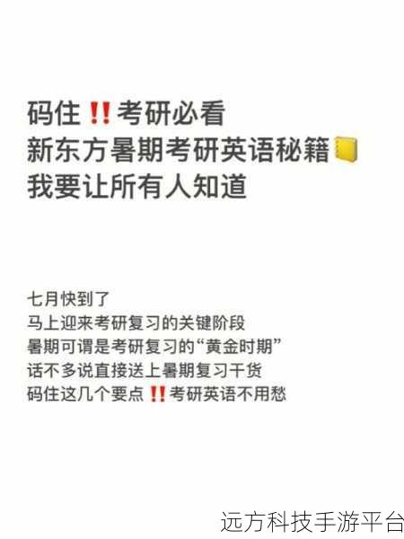 轻松掌握,WordPress 与第三方多说评论的完美融合秘籍