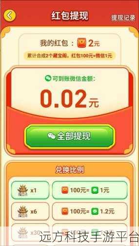 消除烦恼赢红包,最强消消消赚钱版v1.0.6来袭!
