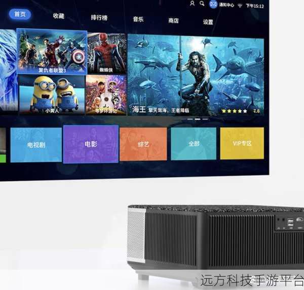 巨人黑科技破解版观看:1. 巨人黑科技破解版解锁全新观影体验