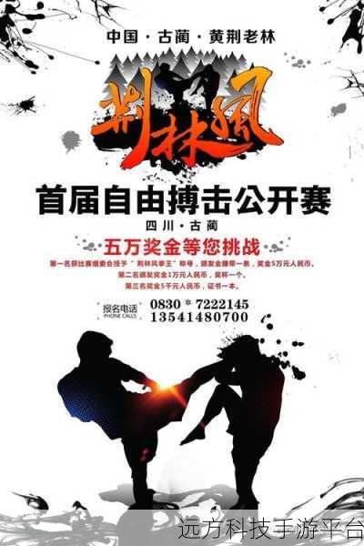 灵桥传说v1.0安卓版震撼上线，跑酷新纪元等你来挑战