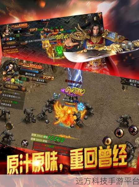 烈火皇城内购福利解锁，魔幻传奇RPG新篇章等你探索
