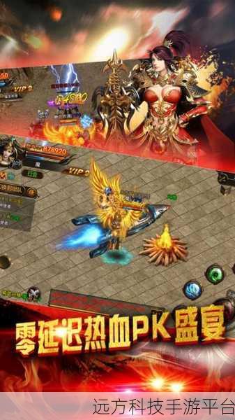 烈火皇城内购福利解锁,魔幻传奇RPG新篇章等你探索