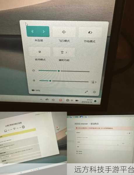 联想 Win11 笔记本 WLAN 选项神秘消失？原因与解法大揭秘！