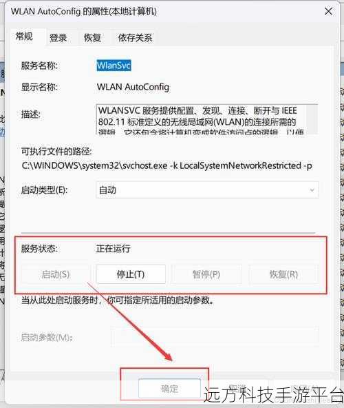 联想 Win11 笔记本 WLAN 选项神秘消失?原因与解法大揭秘!