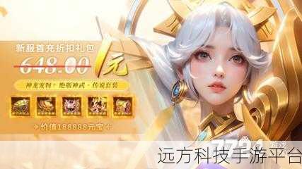 萌神战姬海量版安卓来袭，Q萌仙侠世界等你探险