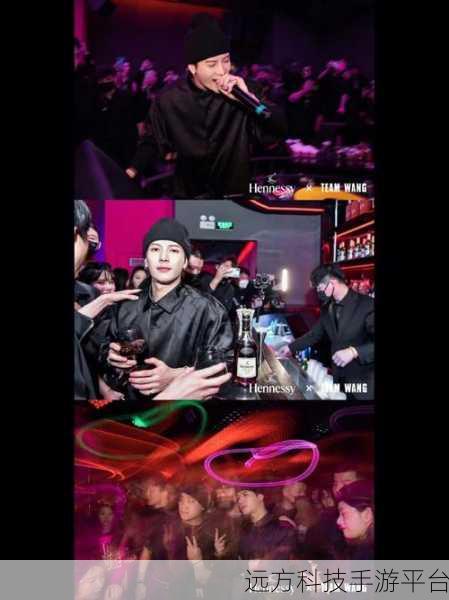 女rapper与Hennessy品牌合作：1. ＂女Rapper与Hennessy：音浪与烈酒的完美碰撞