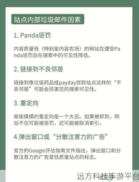 掌握这些秘籍，让企业网站搜索引擎优化不再难