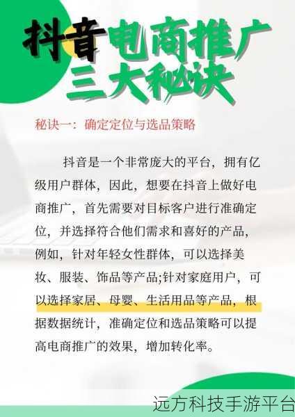掌握这些秘籍,让企业网站搜索引擎优化不再难