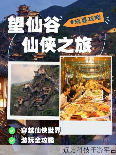 仙侠狂徒，多人在线修仙战斗，开启你的仙侠之旅