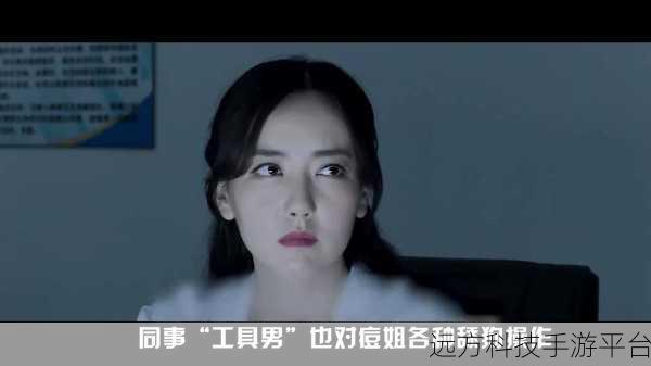 17C一起草吃瓜爆料在线免费观看:1. "17C一起草:爆料背后的秘密与真相