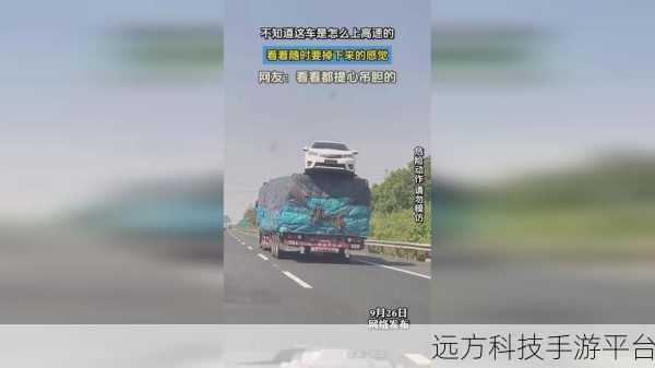 17C一起草吃瓜爆料在线免费观看:1. "17C一起草:爆料背后的秘密与真相