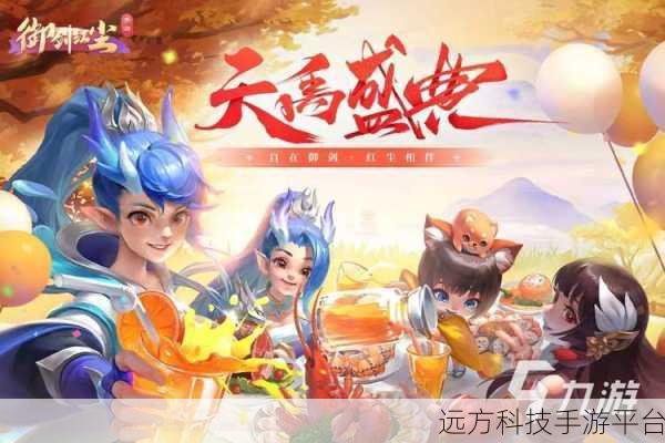 剑与盾九游版震撼登场,回合制卡牌手游新纪元
