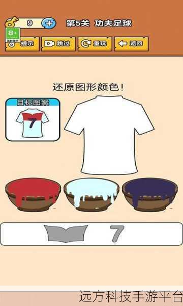 脑洞橡皮擦,解锁休闲新乐趣,挑战思维极限