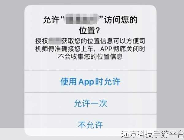十八款夜间禁用APP:1. 夜晚安全守护:禁用这些APP,保护隐私!