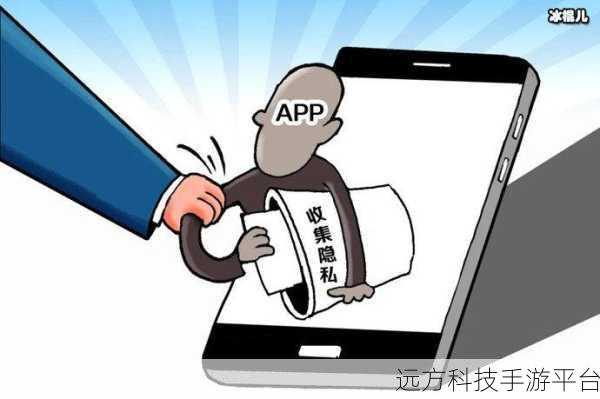 十八款夜间禁用APP:1. 夜晚安全守护:禁用这些APP,保护隐私!