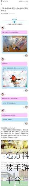 帮派罢工,动作冒险新纪元,趣味横生等你挑战