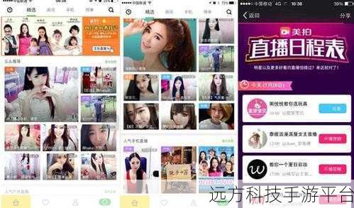 蜜芽最新区域2021在线观看:1. 蜜芽2021:全新区域在线观看体验揭秘