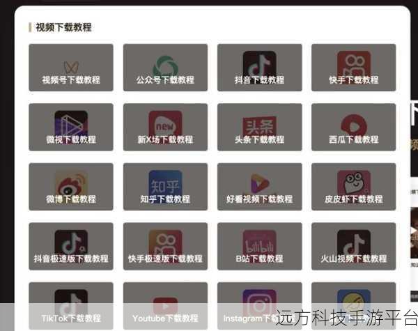 轻松搞定!UC 浏览器设为默认的全攻略
