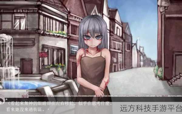 希露薇の繁殖计划8:1. 希露薇的未来之梦:繁殖计划的全新篇章