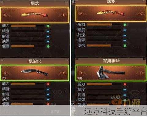 屠龙极品王震撼登场,传奇挑战,冒险无限!