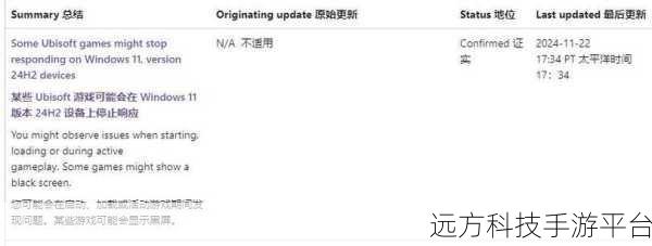 Win11 更新遇阻?灰色无法更新难题全解析